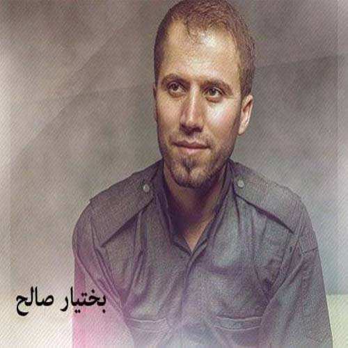 بختیار صالح ئامه که و ئامینم